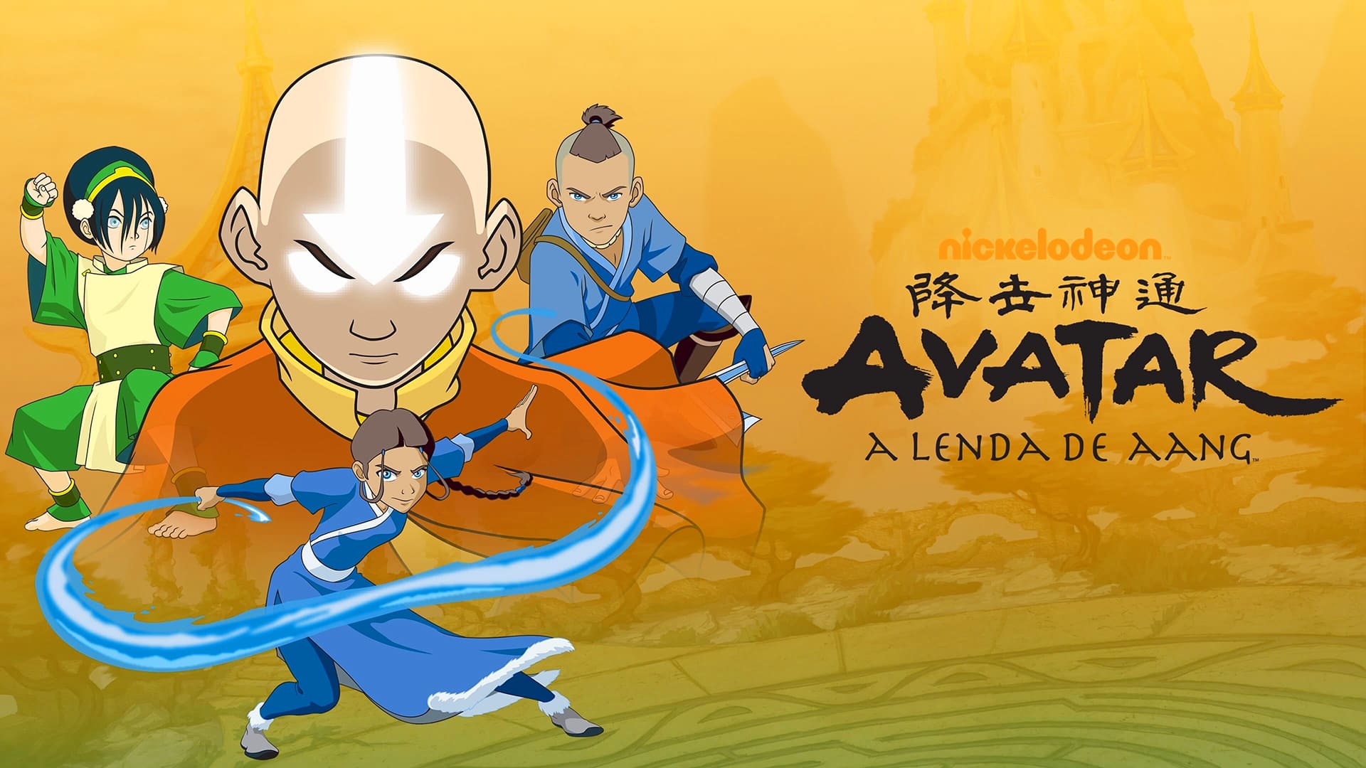 Avatar The Last Airbender Wallpapers