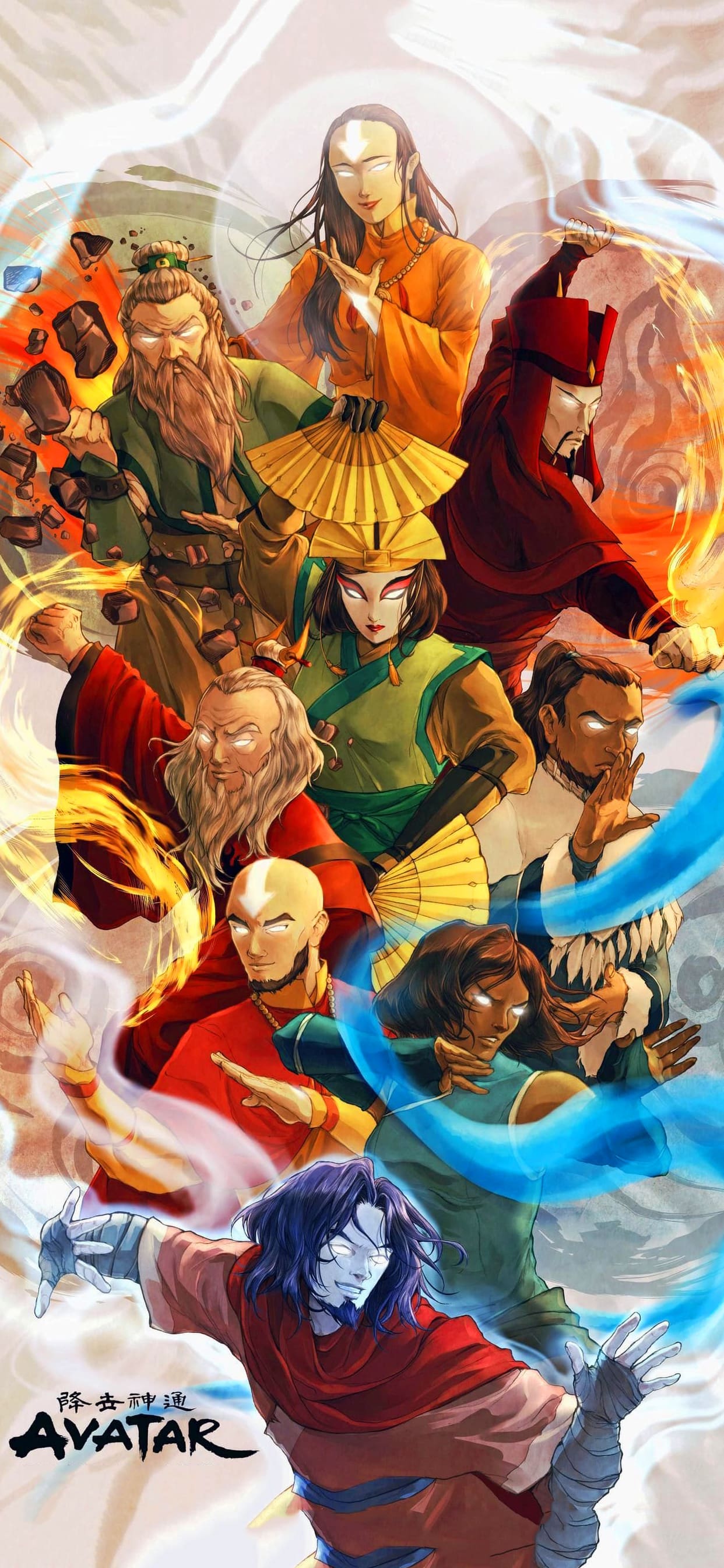 Avatar The Last Airbender Wallpapers