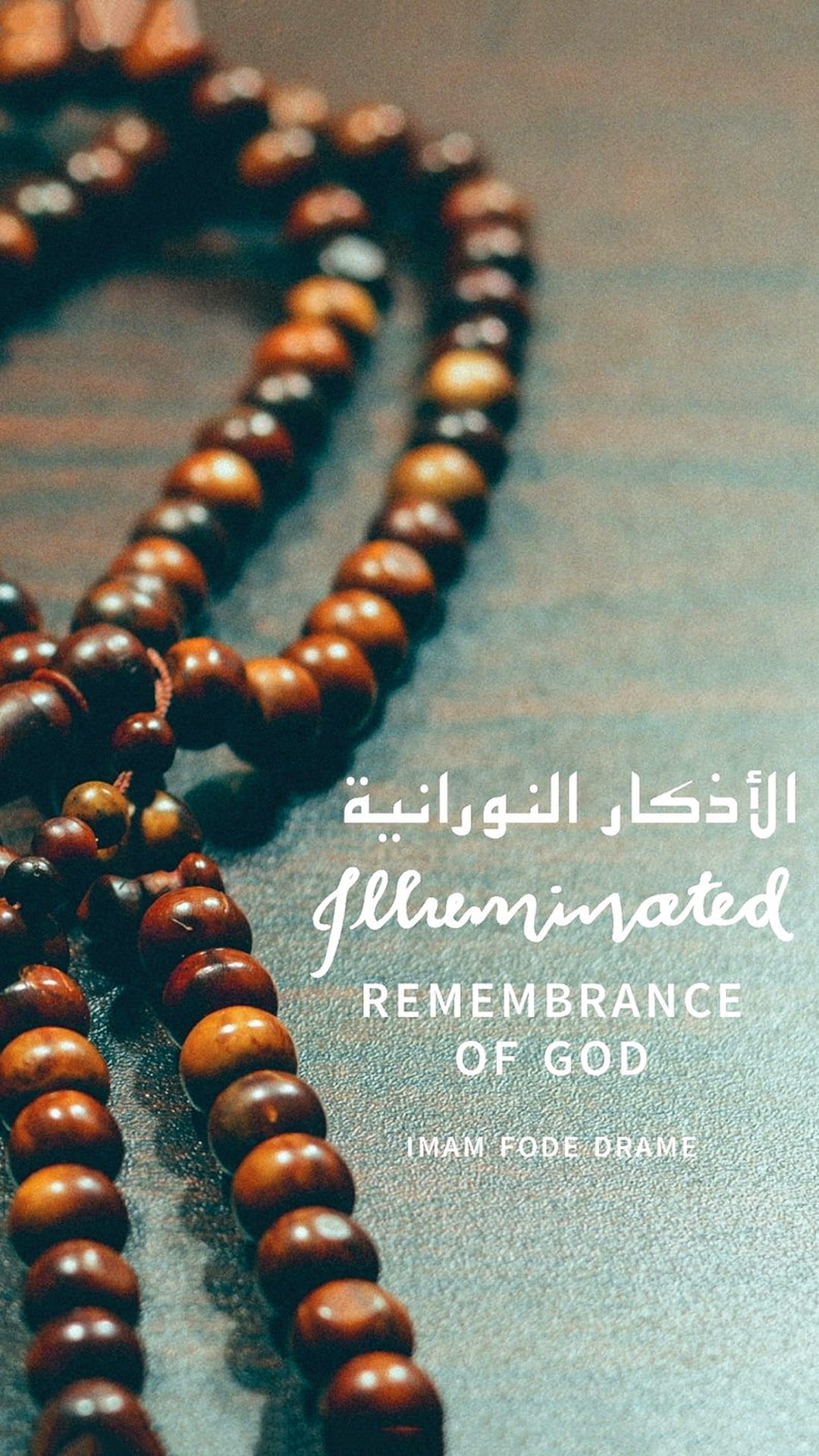 Dhikr Wallpapers