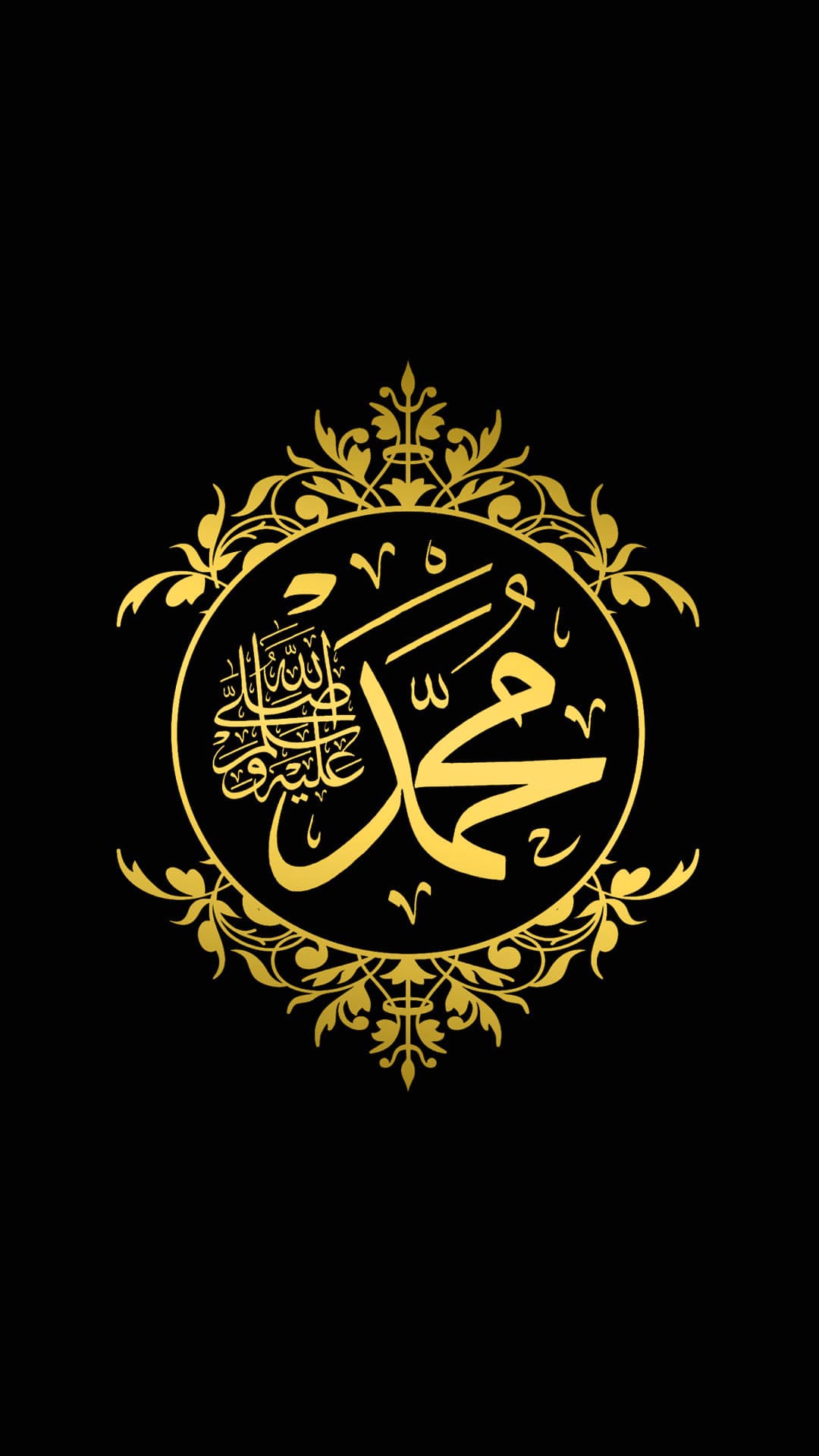 Dhikr Wallpapers