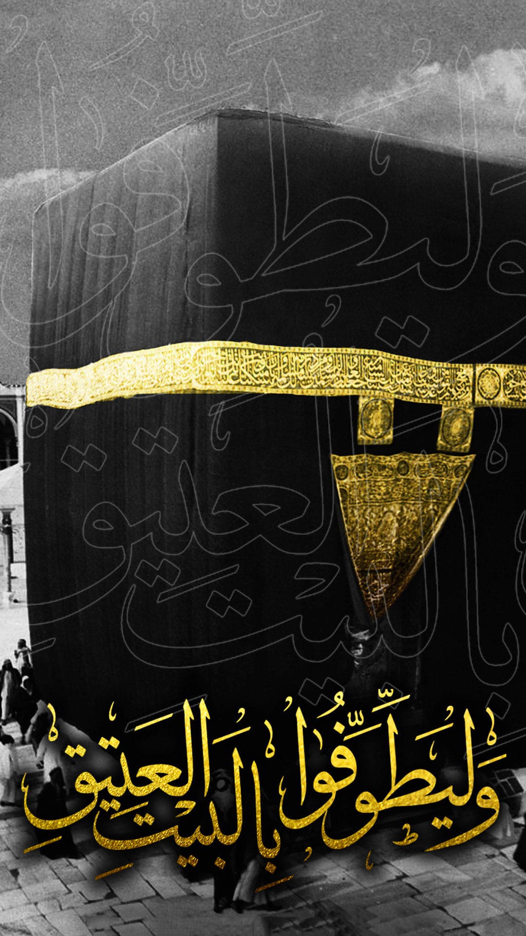 Kaaba Wallpaper - TubeWP